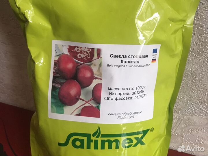 Семена кинзы петрушки редиски,а также любой зелени