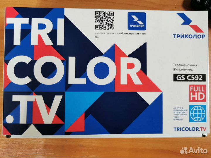 Ресивер Триколор GS C592 на 2-й тв