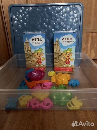 Кинетический песок