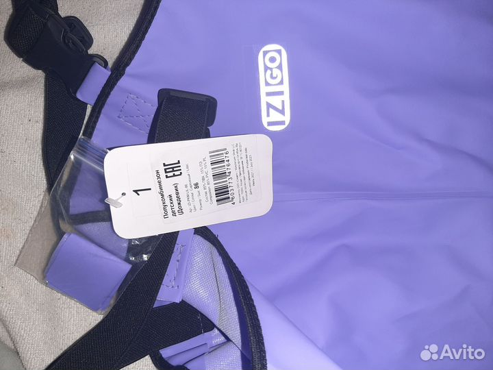 Полукомбинезон 86 непромокаемый