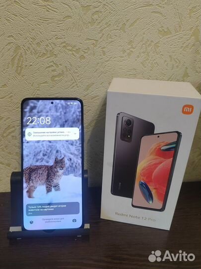 Xiaomi Redmi Note 12 Pro, 8/256 ГБ