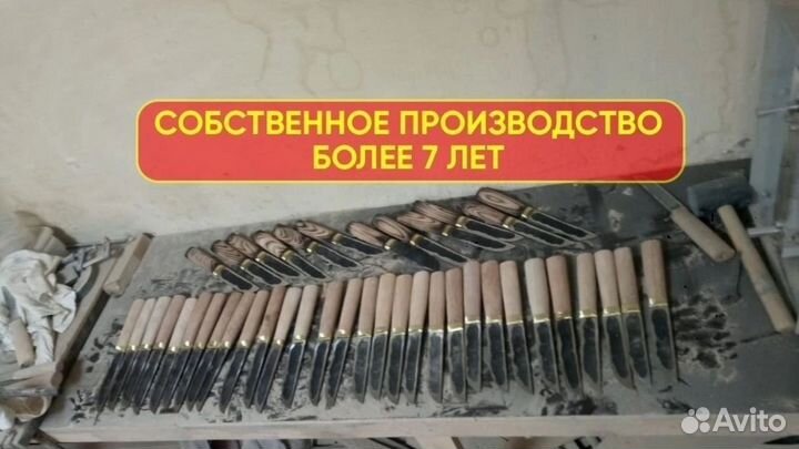 Нож охотничий именной