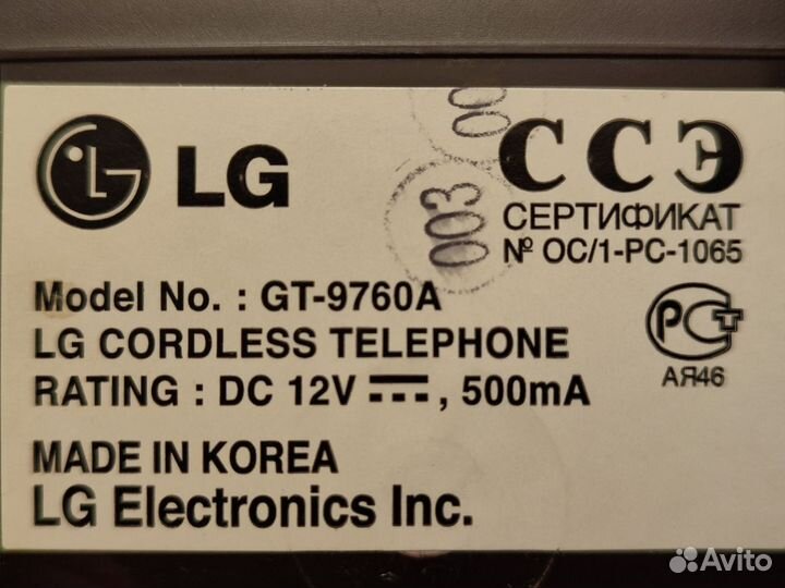 Телефон с автоответчиком LG-GT9760A