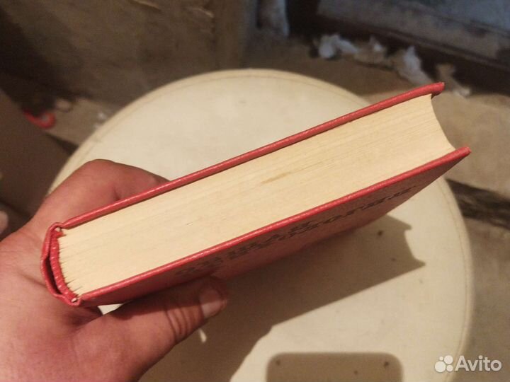 Общая психология