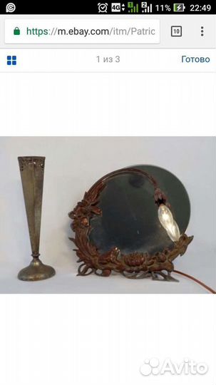 Личные вещи звезды Голливуда Патрика Суэйзи