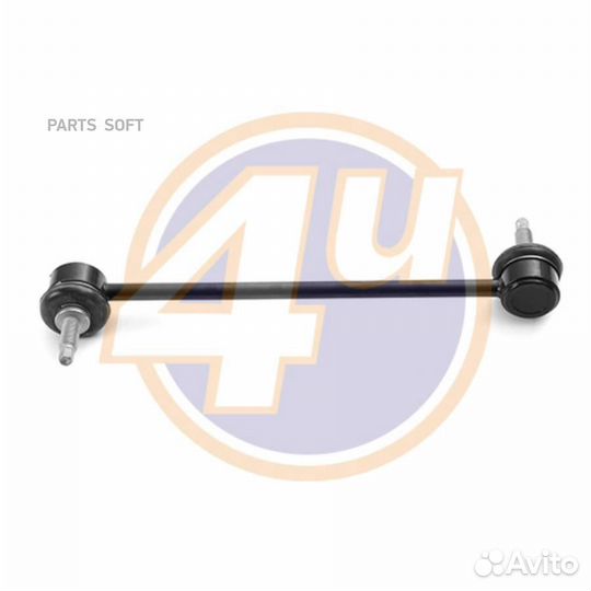 4U KIF09030 тягa стаб передн KIA picanto (JA) 17