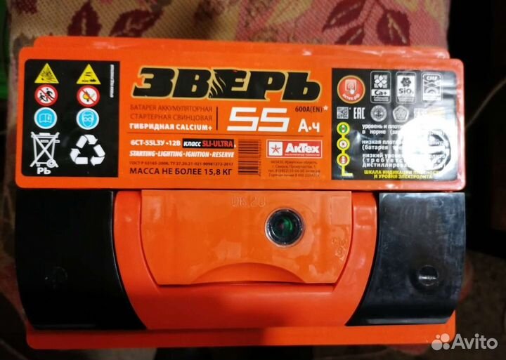 Аккумулятор Зверь 55 Ач доставка