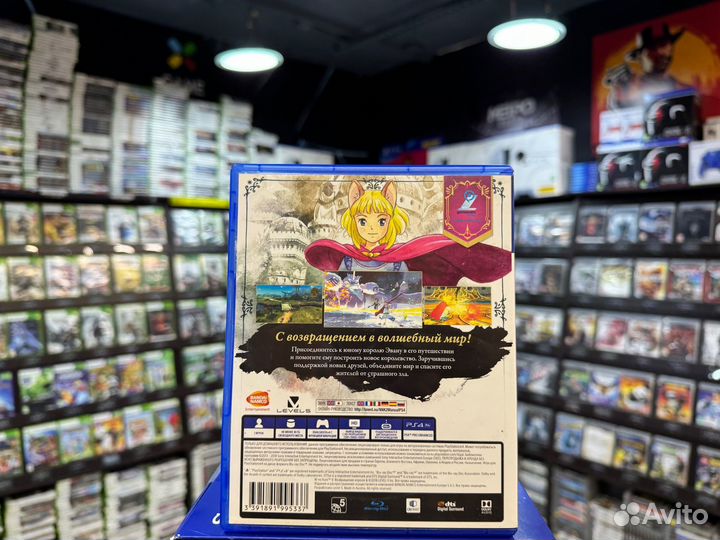 Игры для PS4: Ni no Kuni II: Возрождение Короля