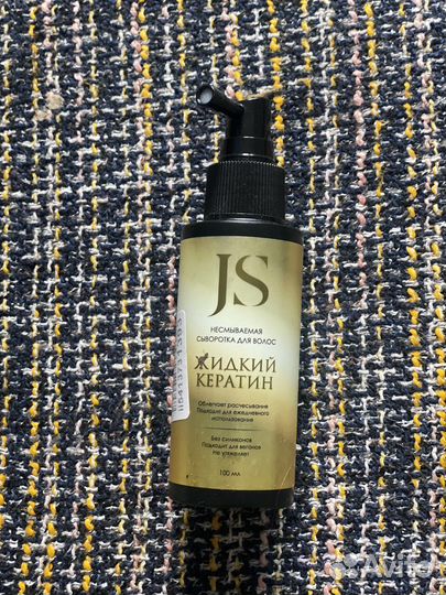 Несмываемая сыворотка для волос