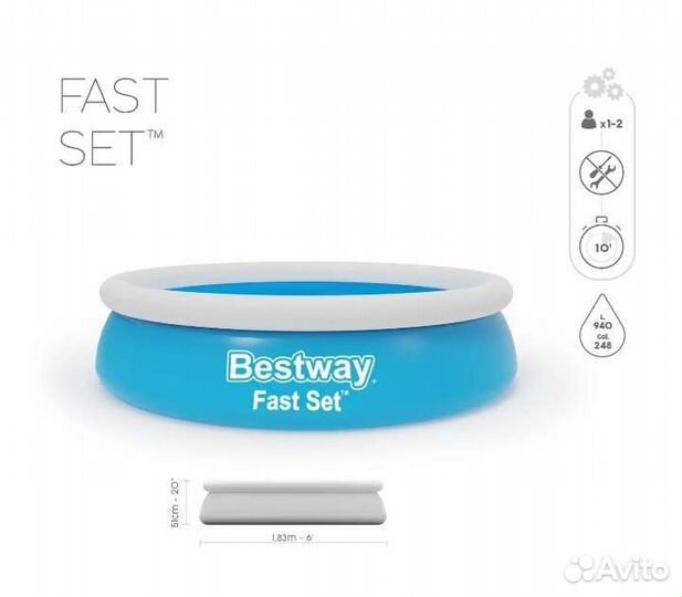 Надувной бассейн