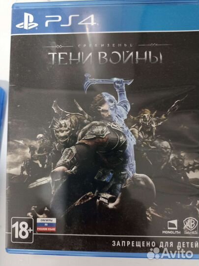 Тени войны ps4