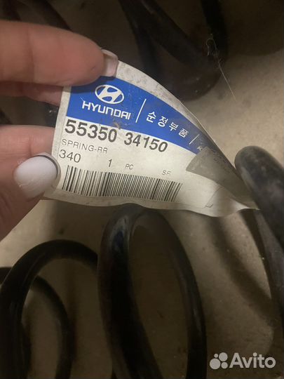Пружины задние Хендай Соната