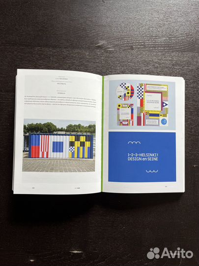 Книга дизайнерам 