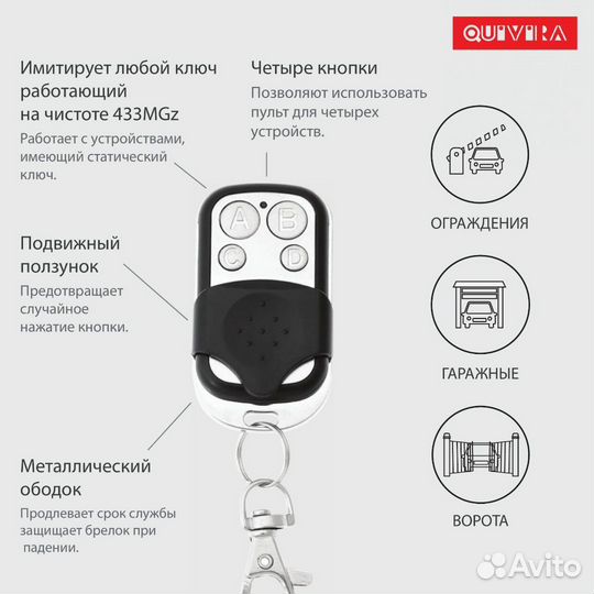Брелки дальнего радиуса действия 433Mhz