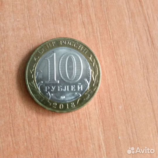 Предложите свою цену