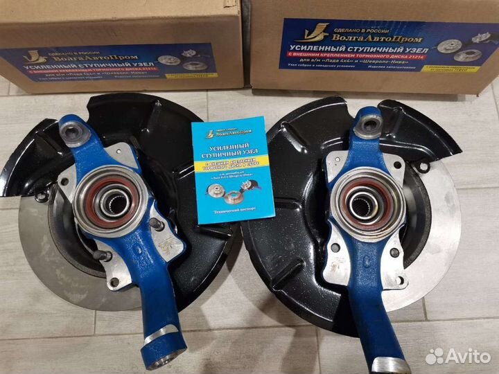 Усиленный ступичный узел2123 с внешним креплением