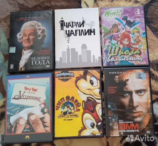 DVD диски фильмы и мультики