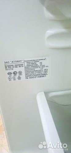 Холодильник Атлант MXM-1705-01 кшд-380\150 0414224