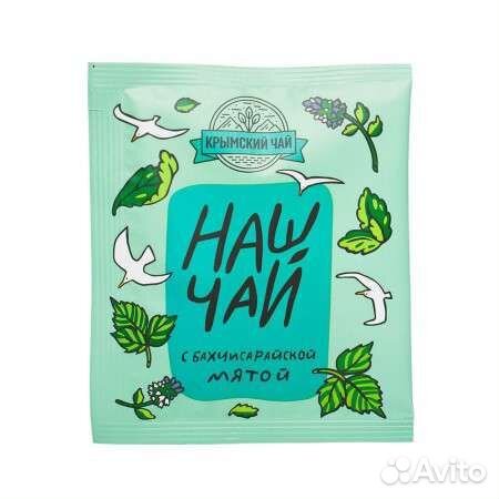 Чай зеленый с 