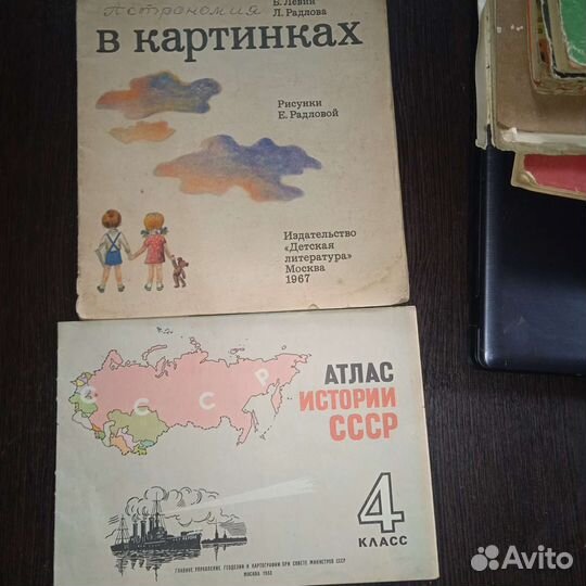 Книги,учебники