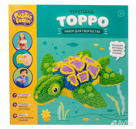 Игрушка из шарикового пластилина 