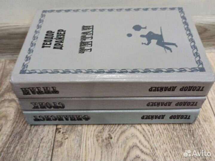 Интимная жизнь монархов,В.Скотт,Драйзер,Мельников