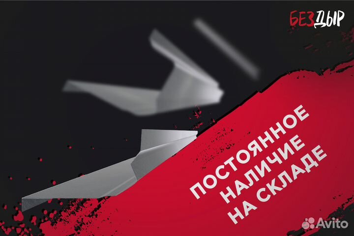 Правый Peugeot 206 порог