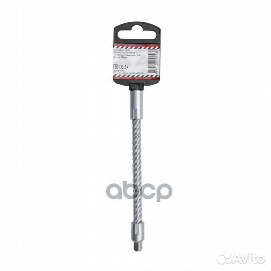 Удлинитель 1/4 гибкий L150мм 