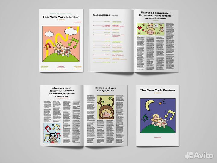 Графический дизайнер