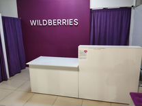 Пвз WildBerries в Новочеркасске (Автовокзал)