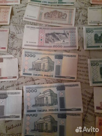 Белорусские рубли 2000 год