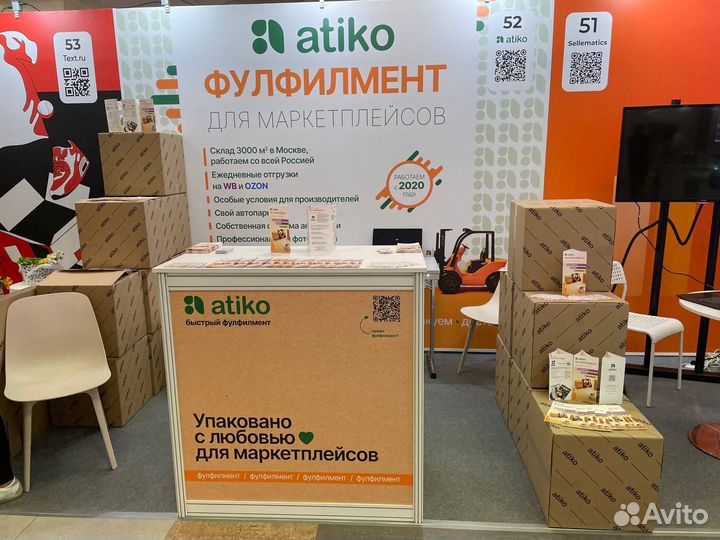 Фулфилмент для маркетплейсов оzon и wildberries