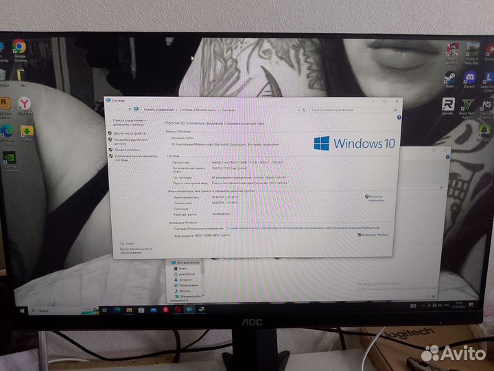 Игровой компьютер