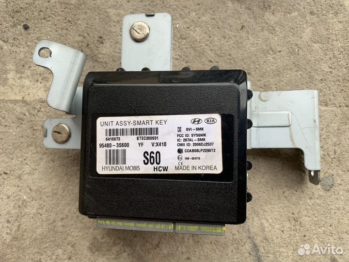 Блок управления центральным замком Хундай Соната 6