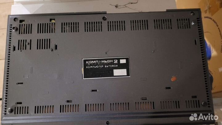 Компаньон 2