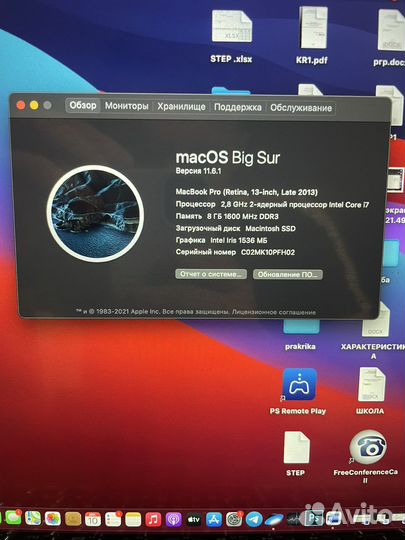 Apple MacBook Pro Retina 13 2013 i7 8 512gb