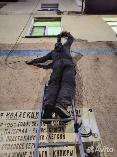 Мастер универсал