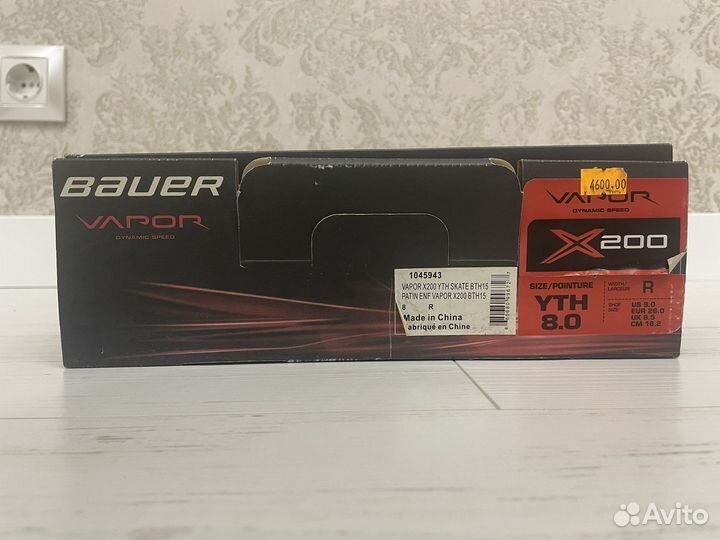 Коньки хоккейные детские Bauer 26 размер