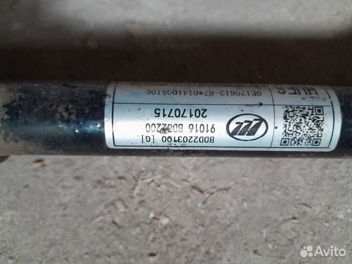 Привод передний левый Lifan Solano II АКПП 1.8