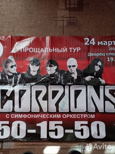 Плакаты постеры