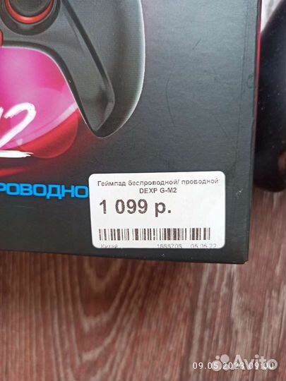 Игровой джойстик для телефона