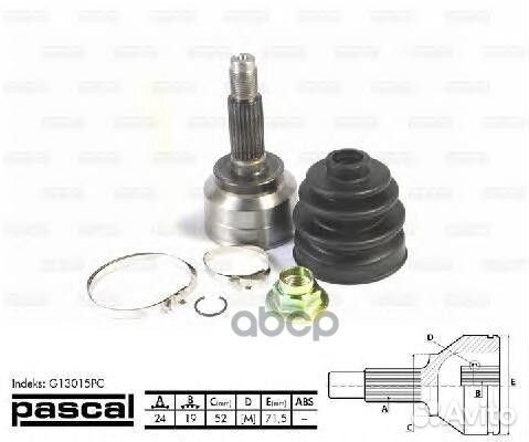 Шрус G13015PC Pascal