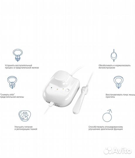 Mавит.(улп-01 ) в рабочем состояние