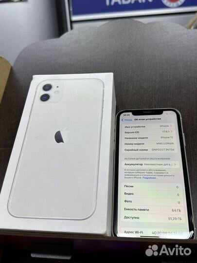 iPhone 11, 64 ГБ