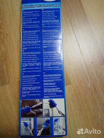 Швабра для сухой уборки