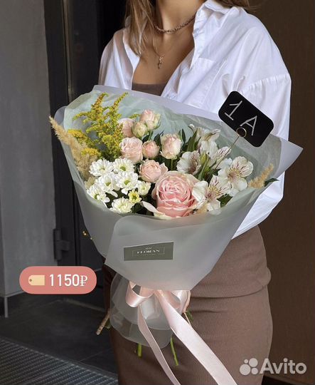 Букет цветы учителю Доставка День учителя