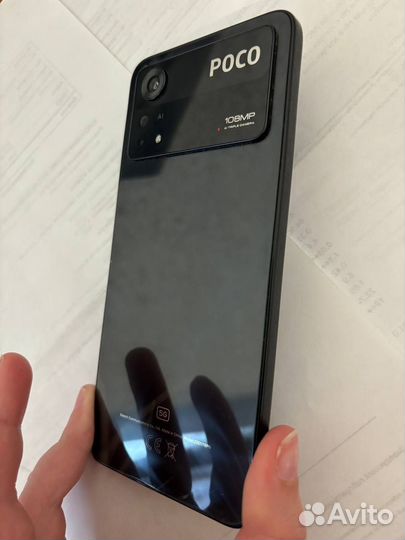 Xiaomi Poco X4 Pro 5G, 8/256 ГБ