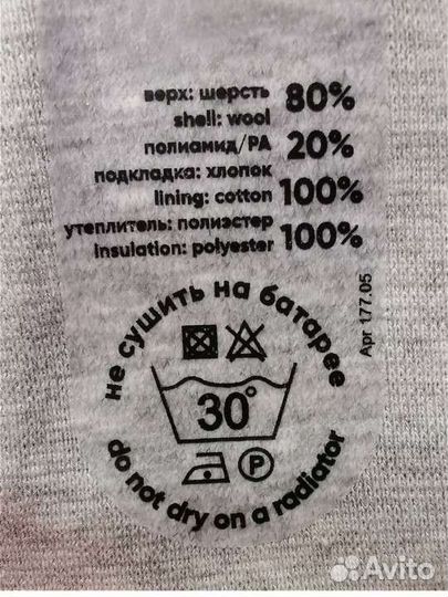 Шапка шлем nels + краги lassie