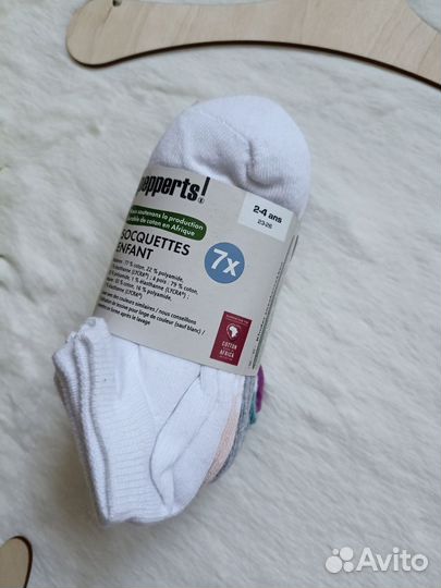 Новый 23/26 р. набор из 7 пар носков Lupilu