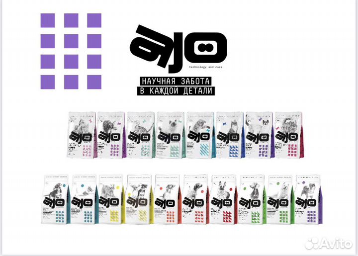 Корма AJO супер-Премиум для собак и кошек айо AJO